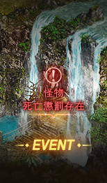 TW_2023_04_05_Albino_Event.png